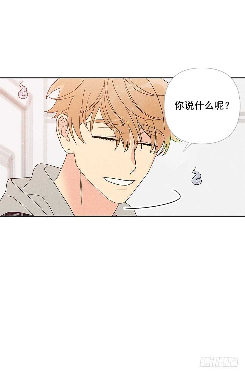 41.话说鬼也会感冒吗？(1/2)-第42话