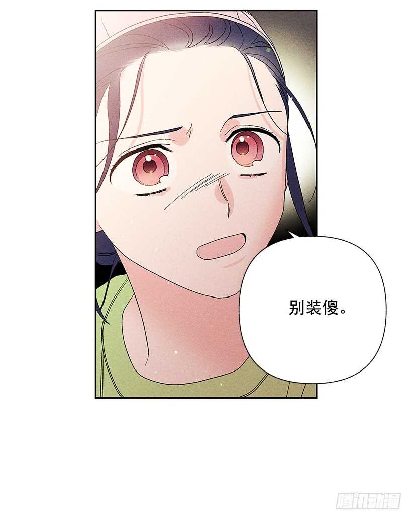 41.话说鬼也会感冒吗？(1/2)-第42话
