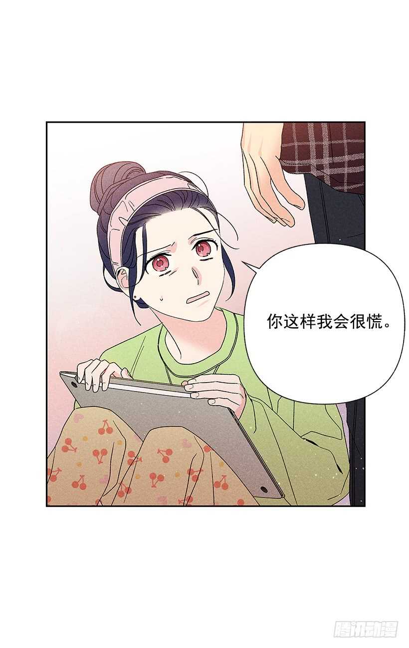 41.话说鬼也会感冒吗？(1/2)-第42话