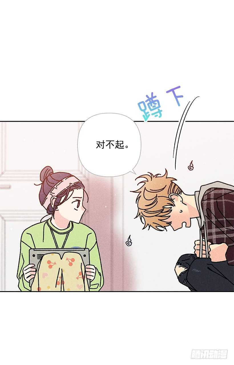 41.话说鬼也会感冒吗？(1/2)-第42话