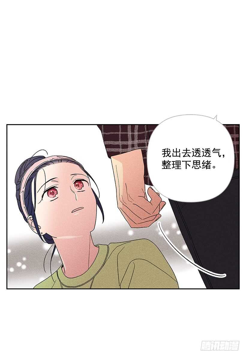 41.话说鬼也会感冒吗？(1/2)-第42话