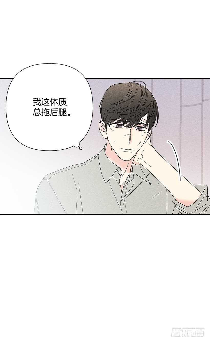 41.话说鬼也会感冒吗？(1/2)-第42话