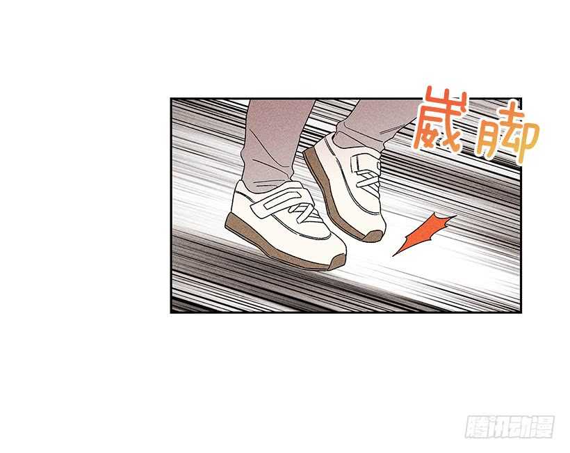 43.好像是我太着急了(1/2)-第44话