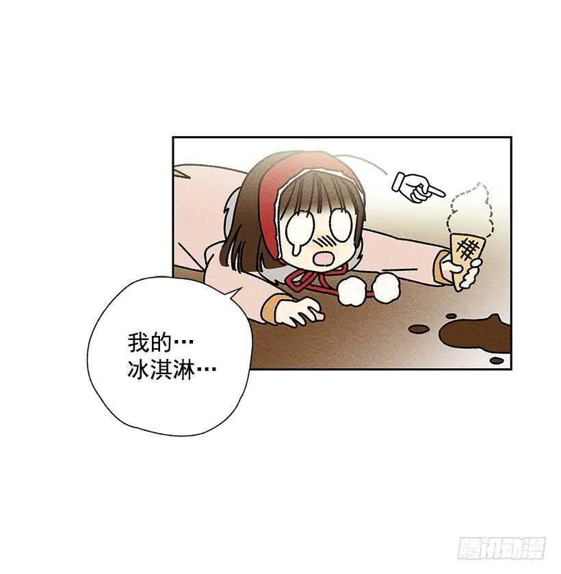 43.好像是我太着急了(1/2)-第44话