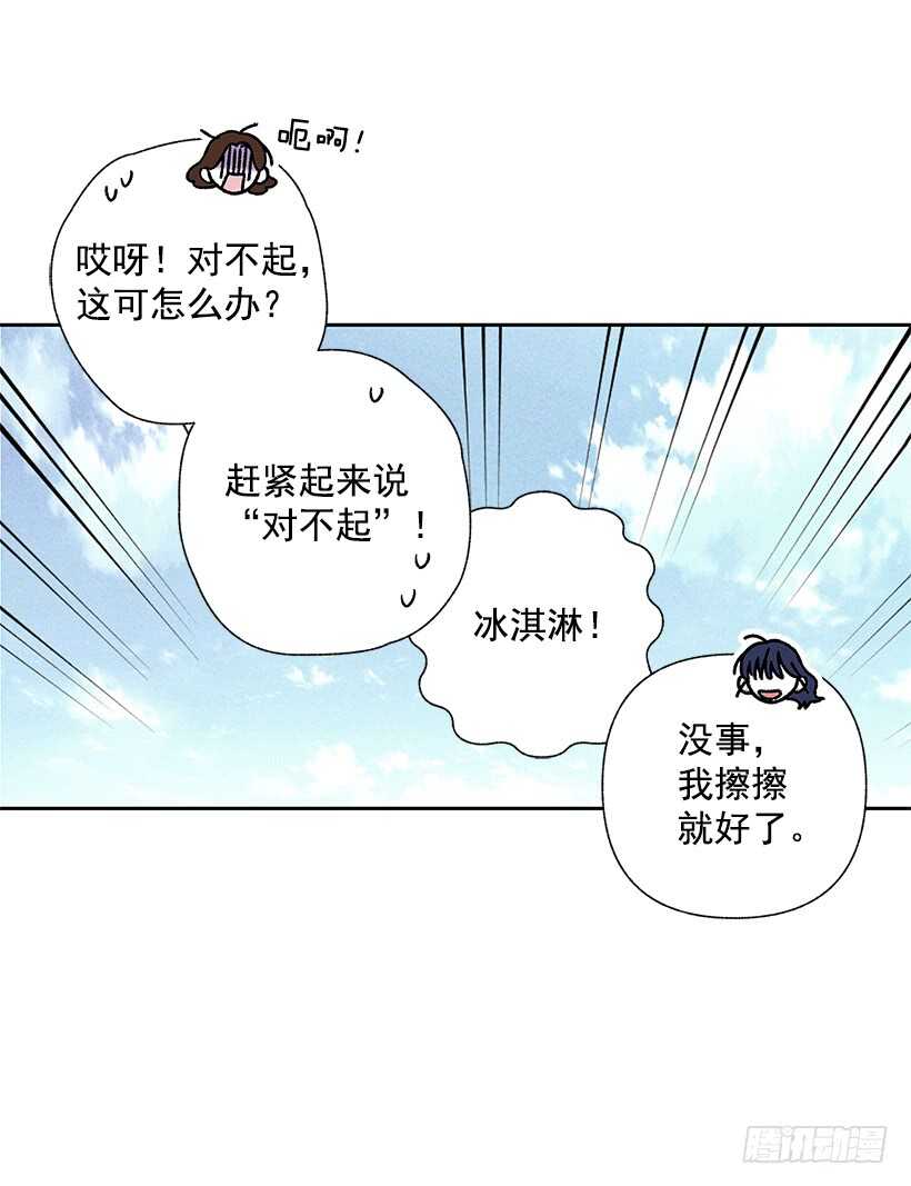 43.好像是我太着急了(1/2)-第44话