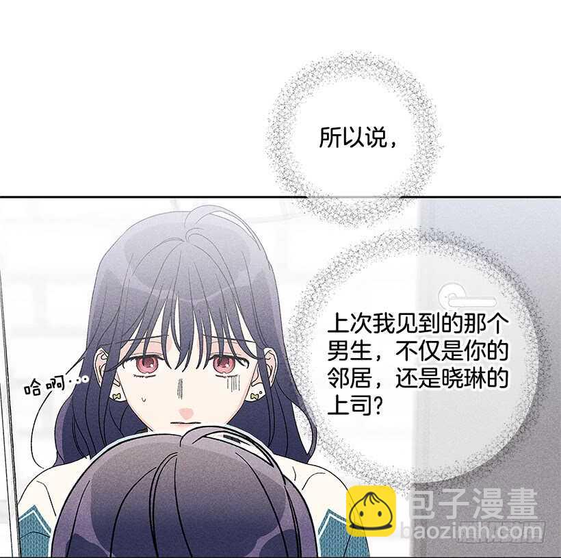 43.好像是我太着急了(1/2)-第44话