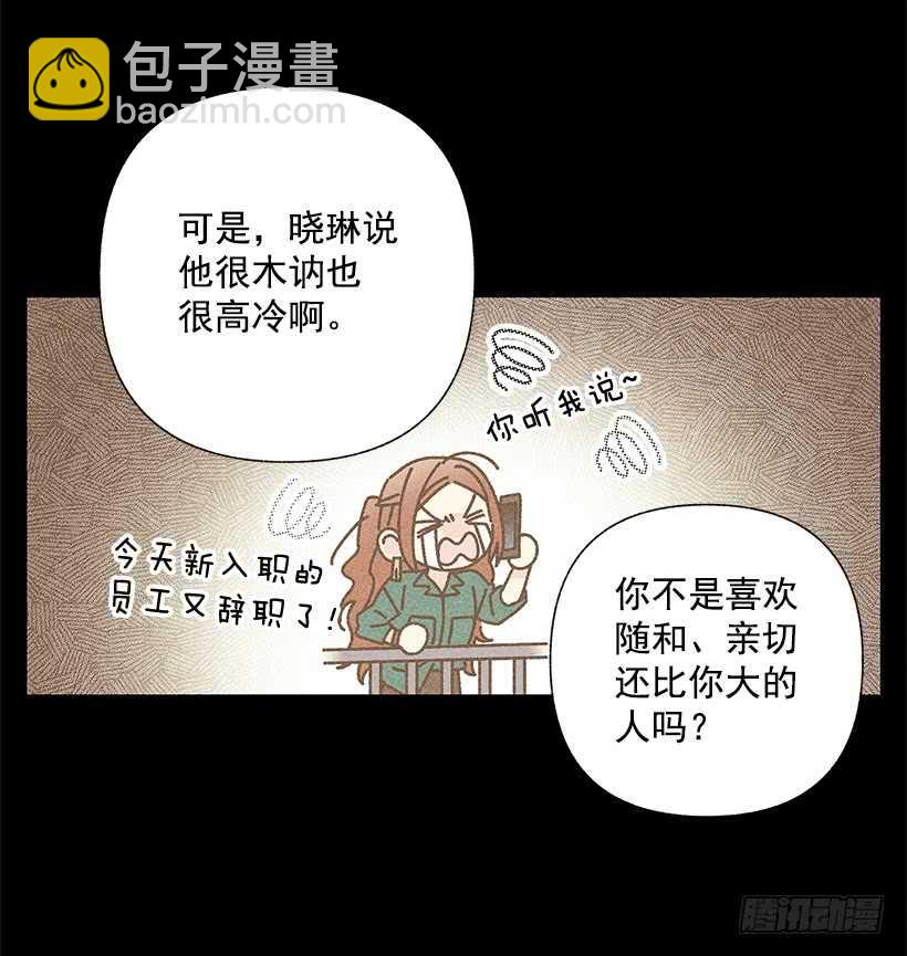 43.好像是我太着急了(1/2)-第44话