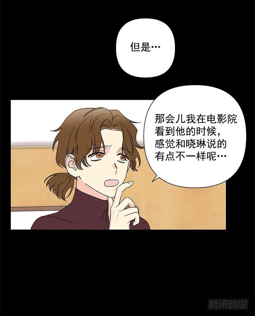 43.好像是我太着急了(1/2)-第44话