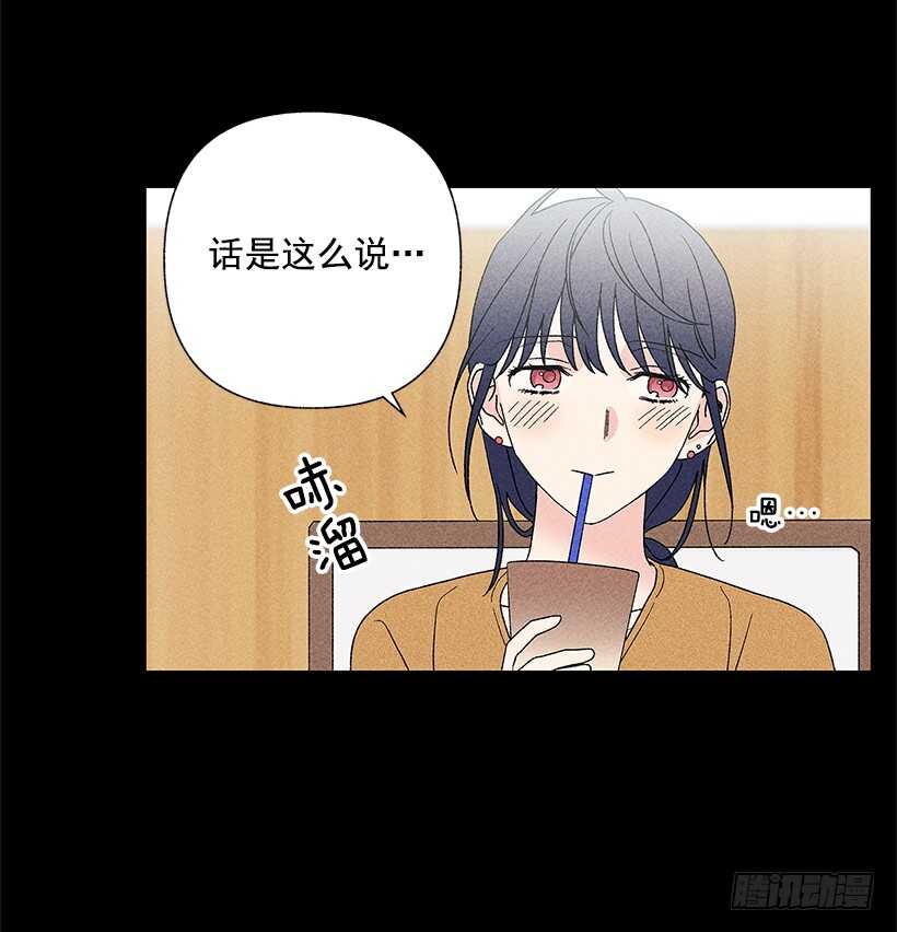 43.好像是我太着急了(1/2)-第44话