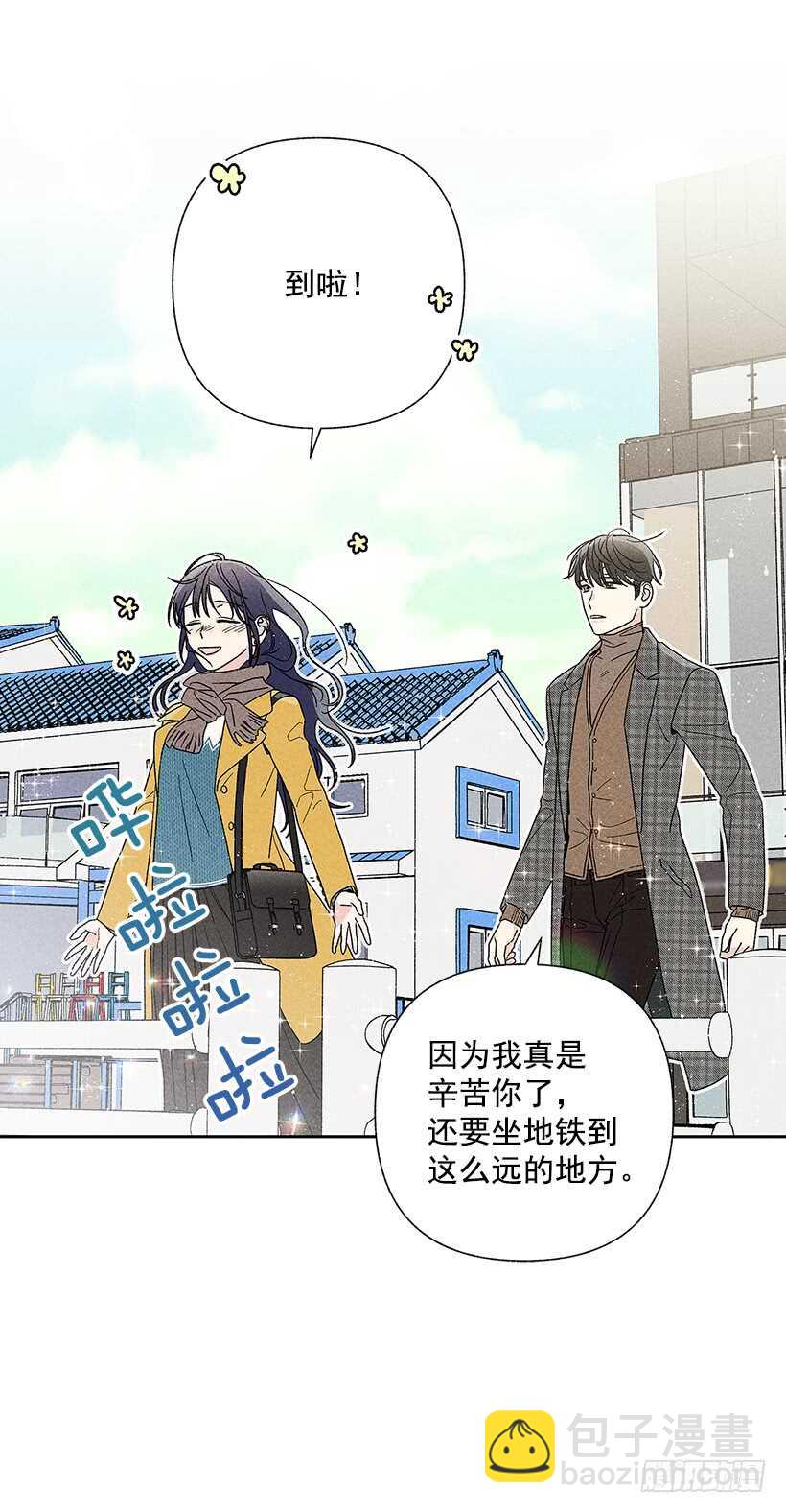 43.好像是我太着急了(1/2)-第44话