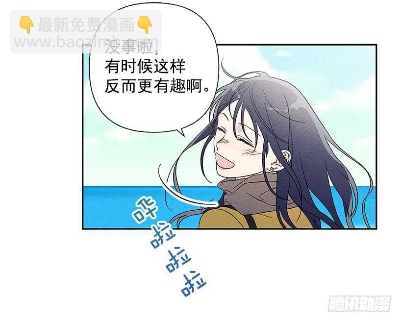 43.好像是我太着急了(1/2)-第44话