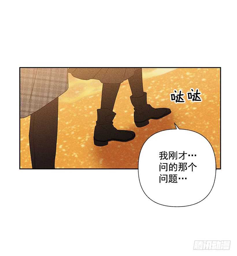 43.好像是我太着急了(1/2)-第44话