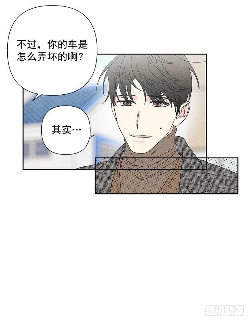 43.好像是我太着急了(1/2)-第44话