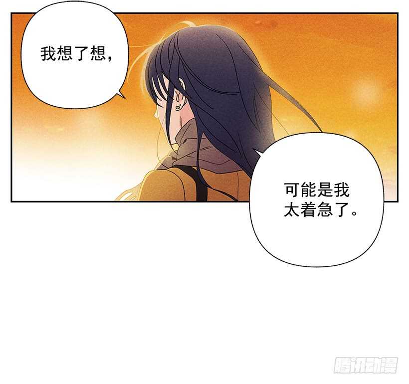 43.好像是我太着急了(1/2)-第44话