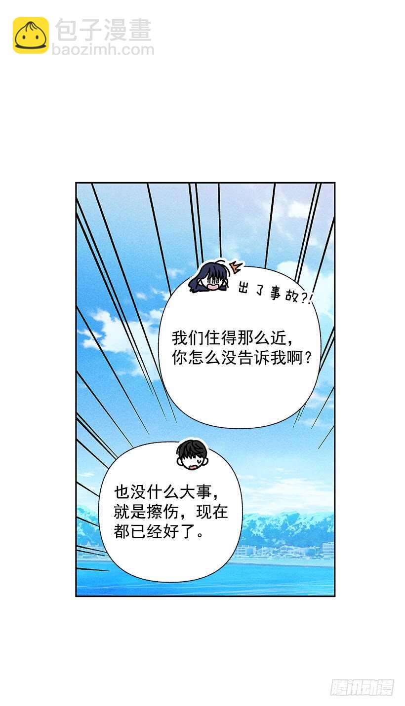 43.好像是我太着急了(1/2)-第44话