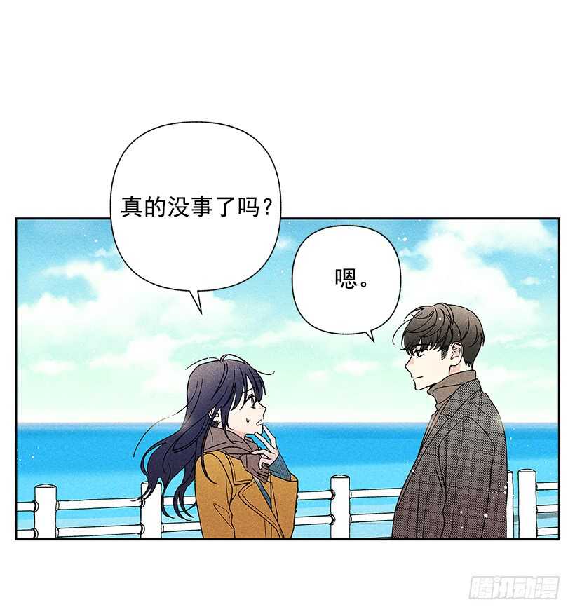 43.好像是我太着急了(1/2)-第44话