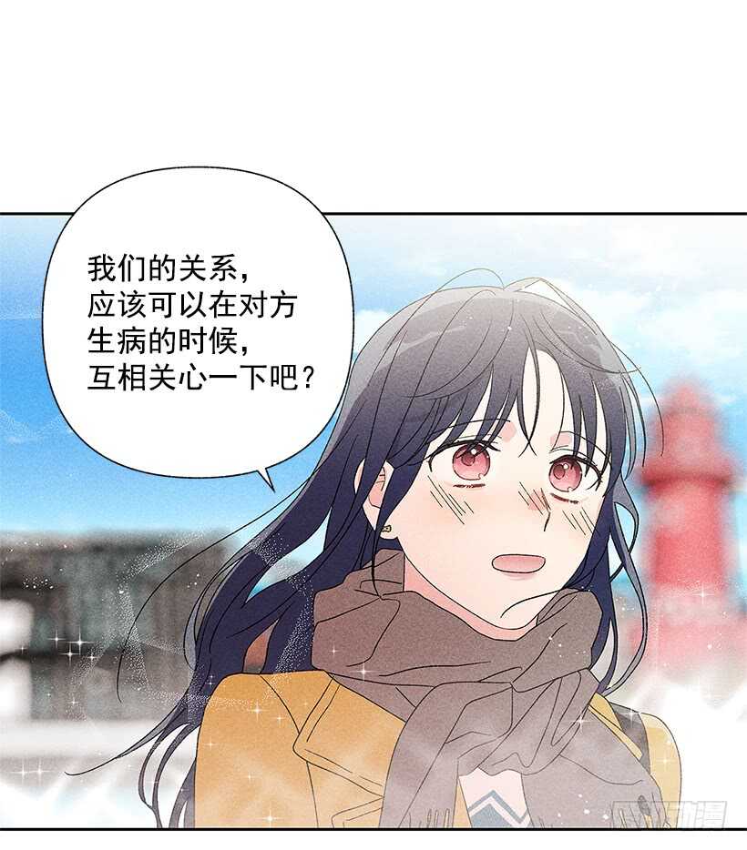 43.好像是我太着急了(1/2)-第44话