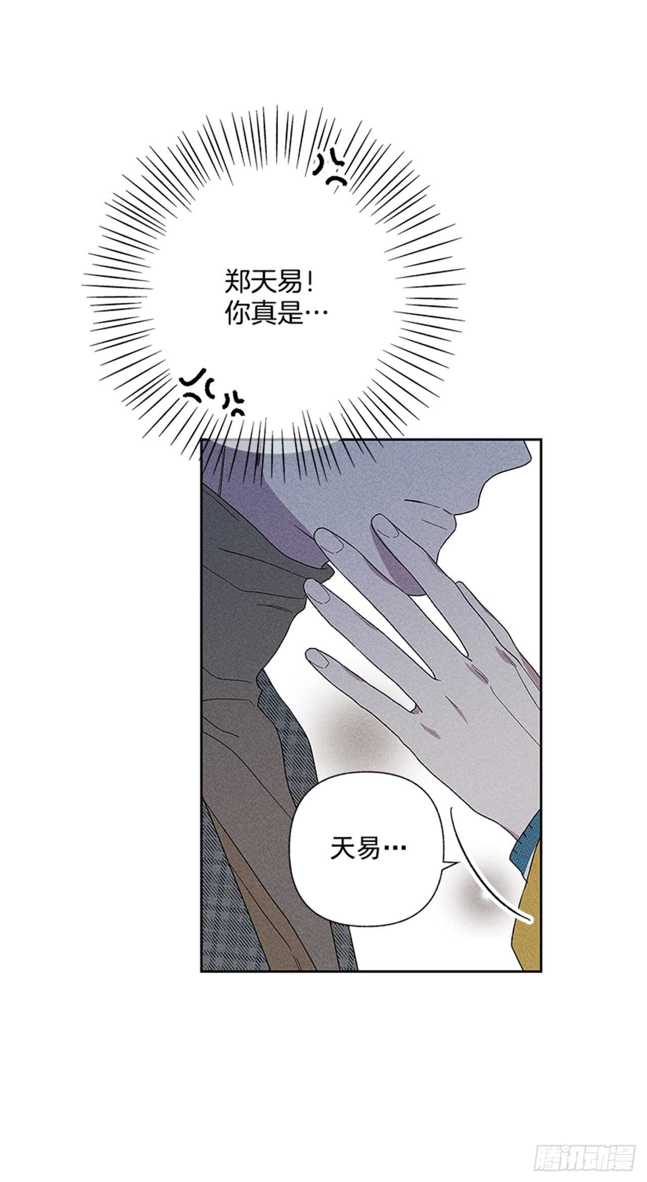 45.对不起&hellip;(1/2)-第46话