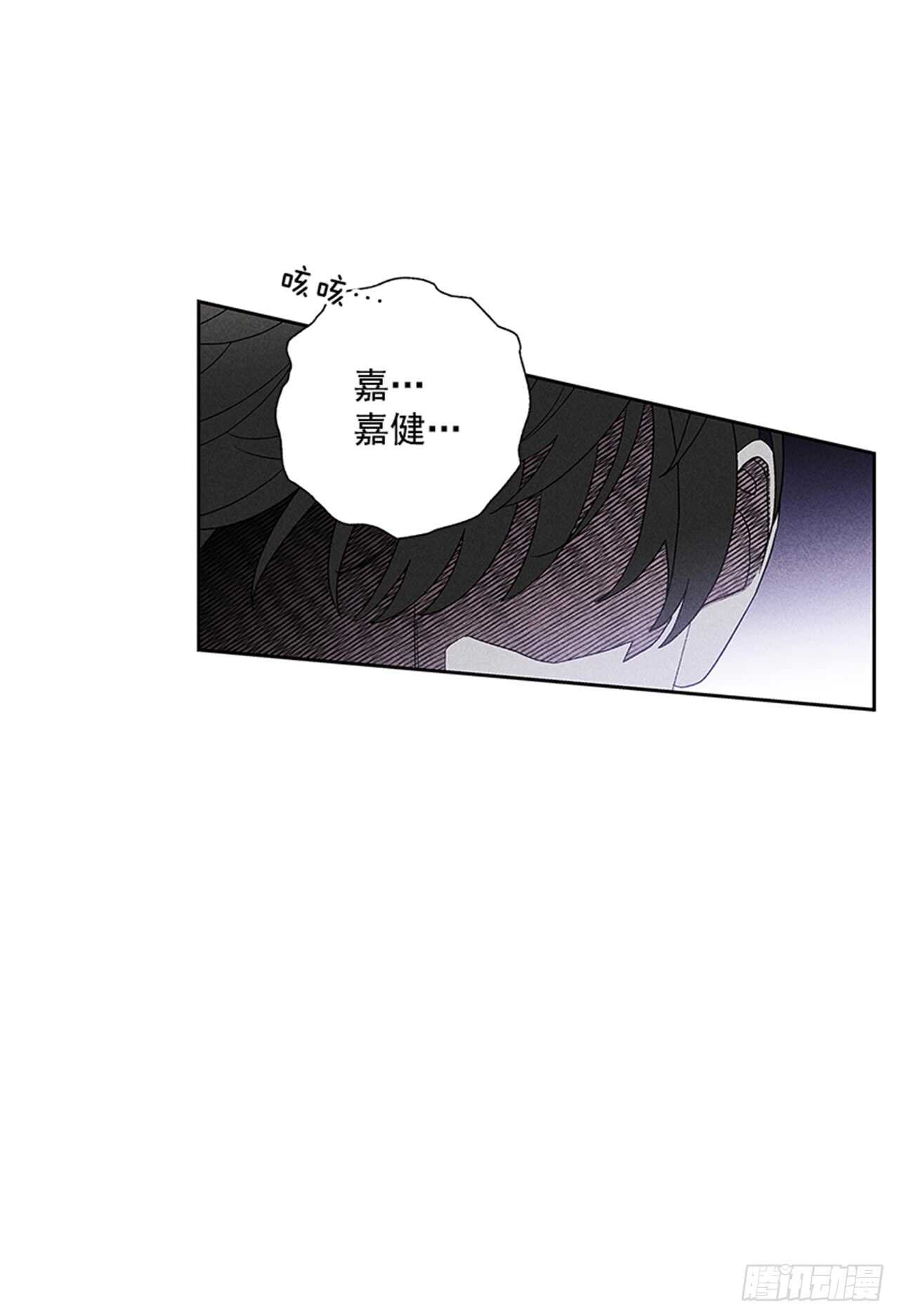 45.对不起&hellip;(1/2)-第46话