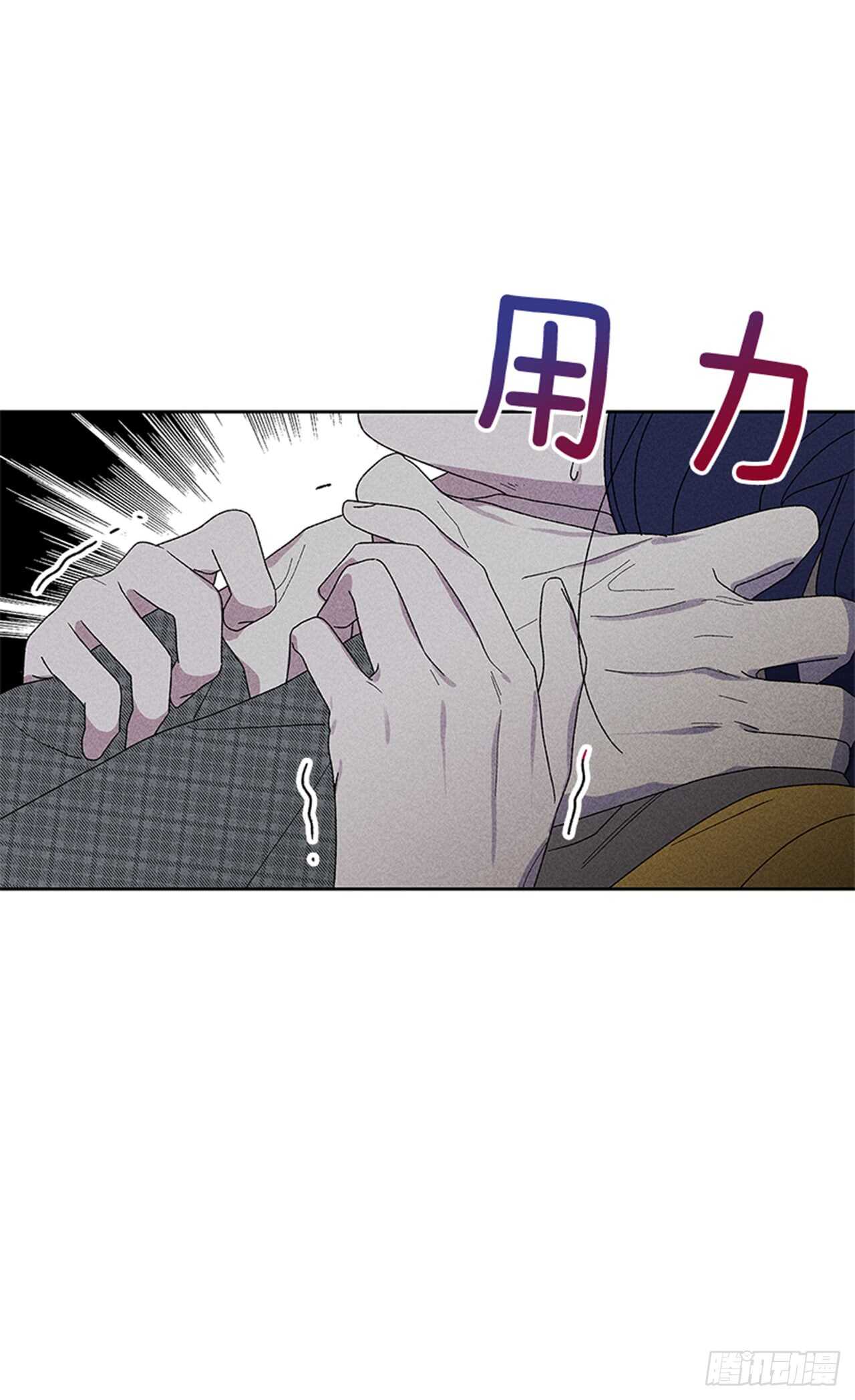 45.对不起&hellip;(1/2)-第46话