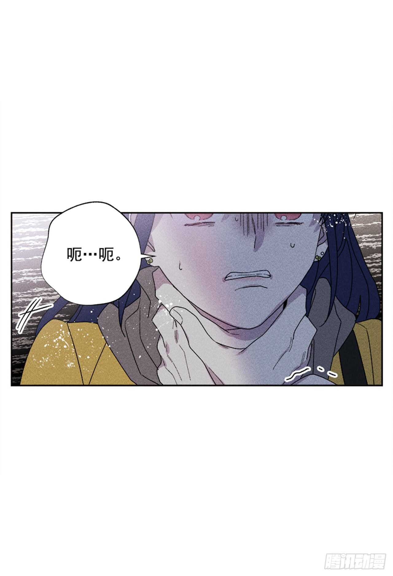 45.对不起&hellip;(1/2)-第46话