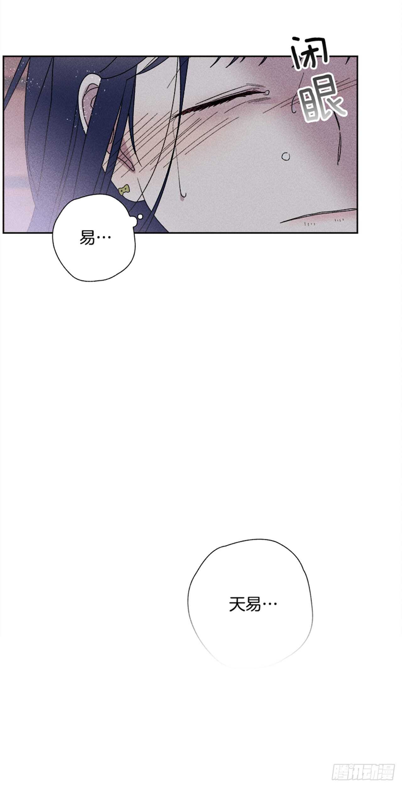 45.对不起&hellip;(1/2)-第46话