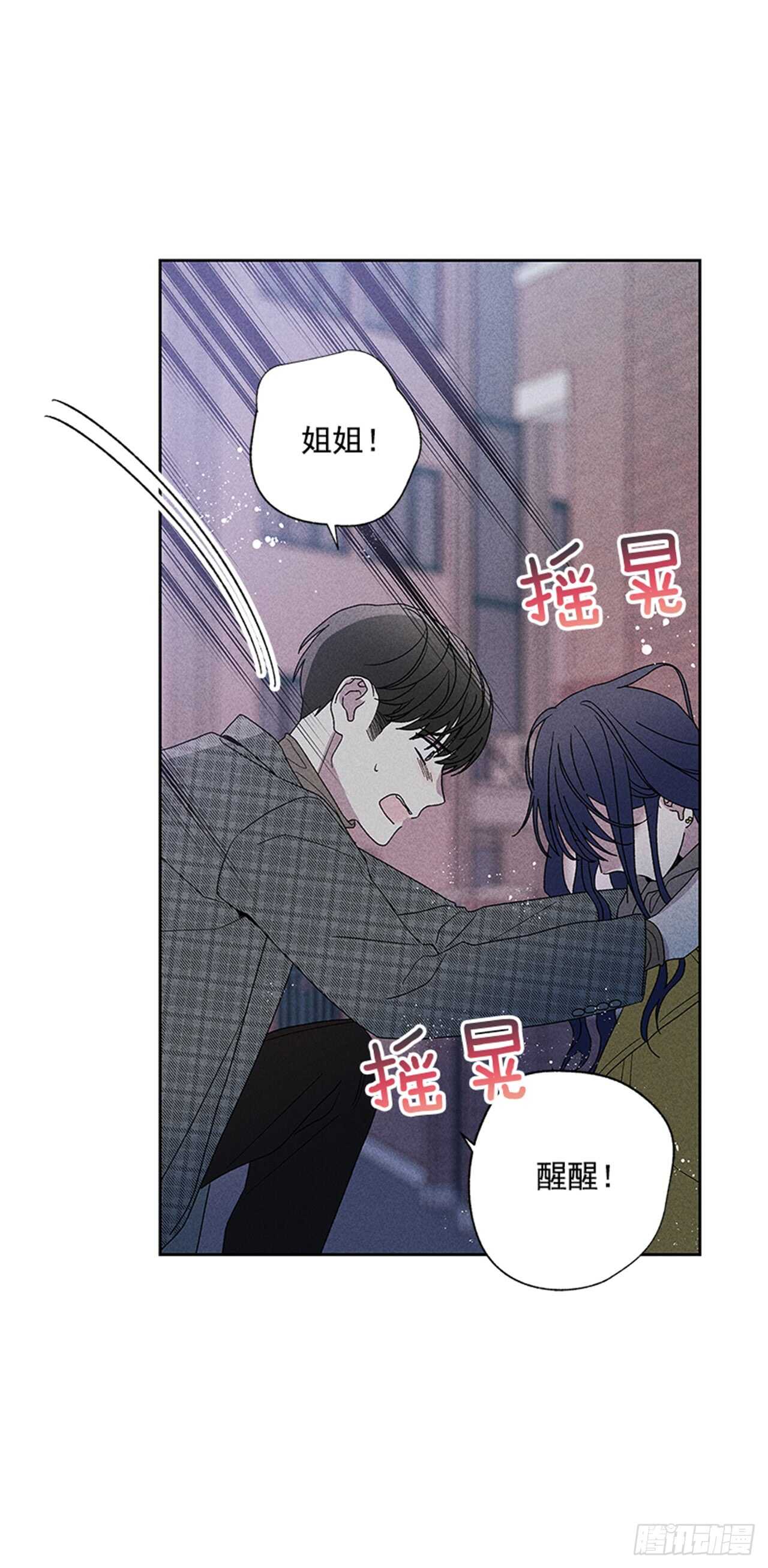 45.对不起&hellip;(1/2)-第46话