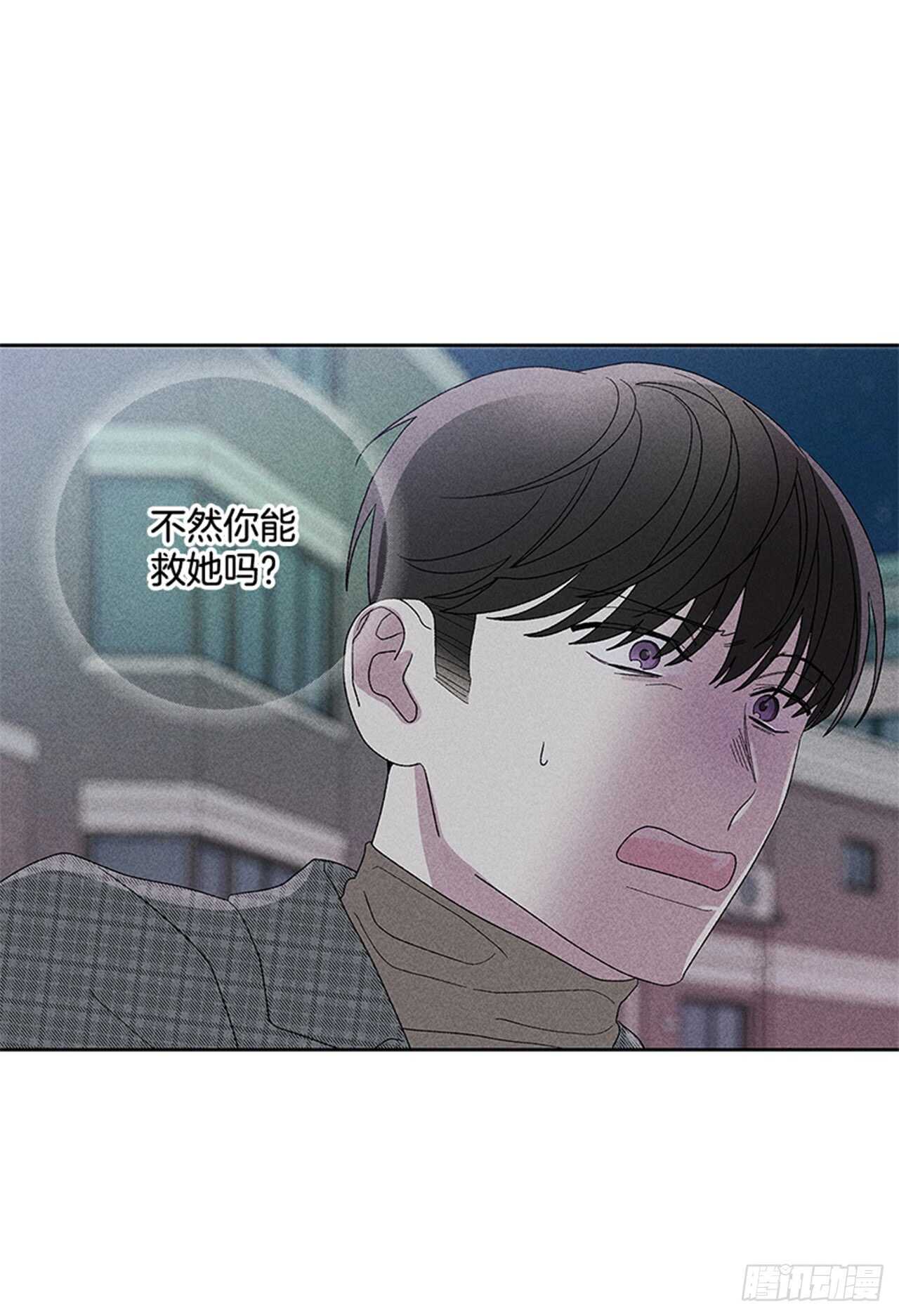 45.对不起&hellip;(1/2)-第46话