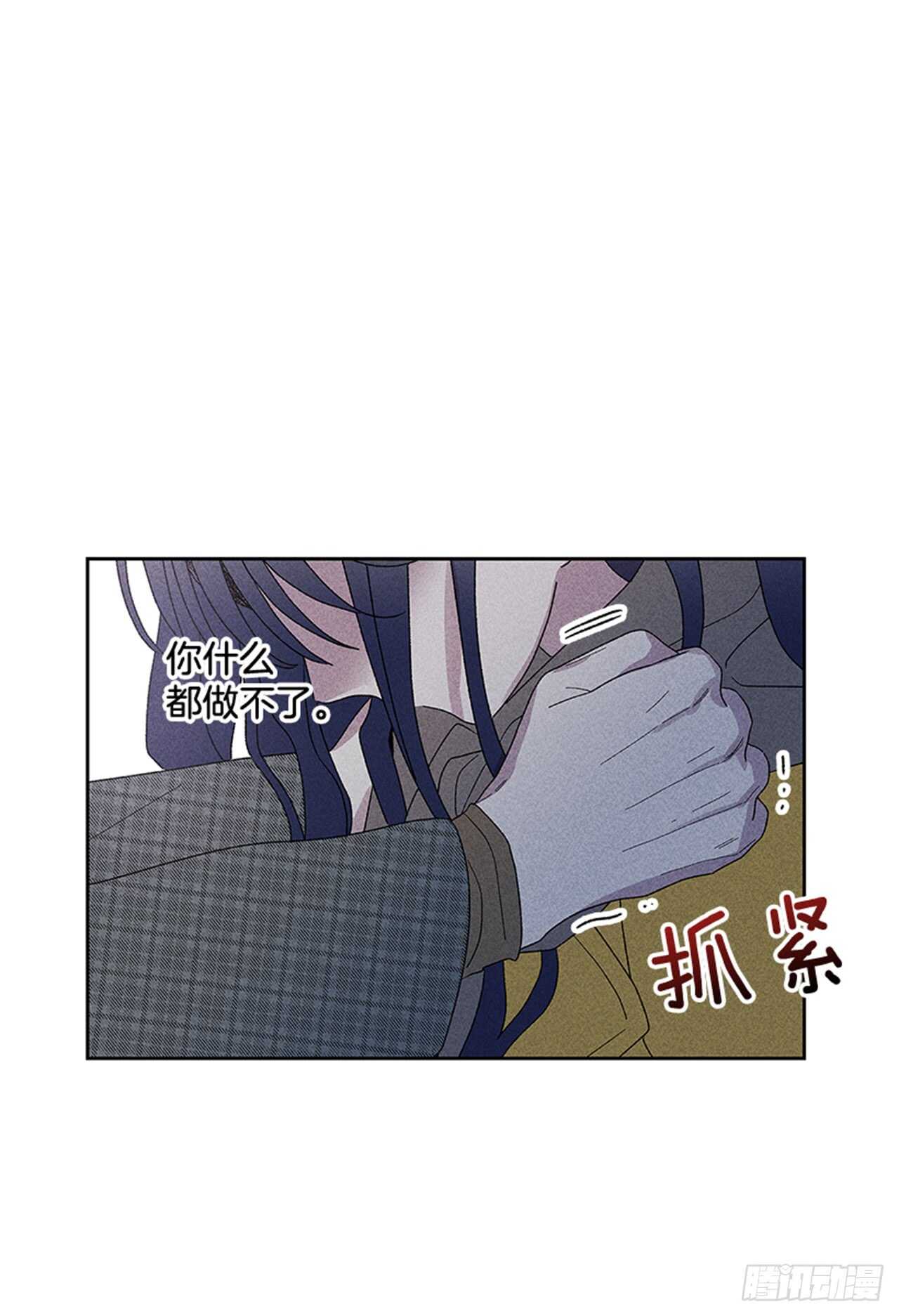 45.对不起&hellip;(1/2)-第46话