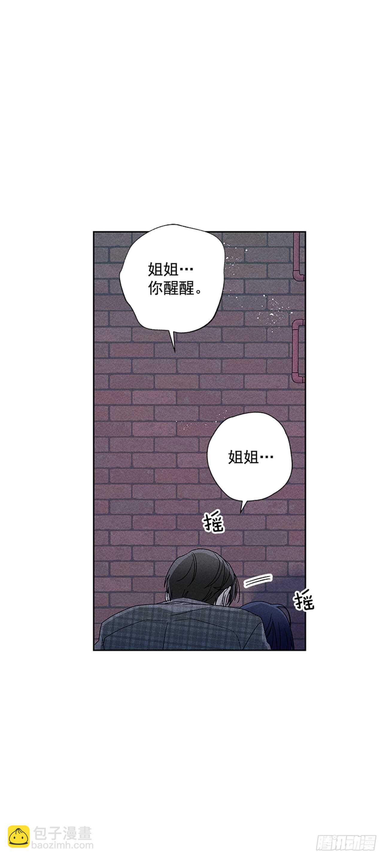 45.对不起&hellip;(1/2)-第46话