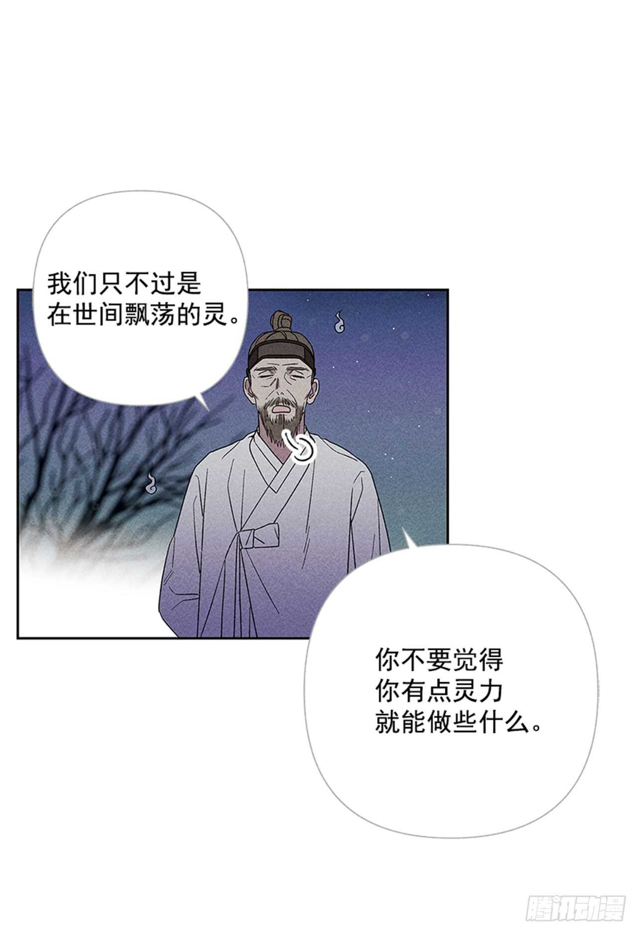 45.对不起&hellip;(1/2)-第46话
