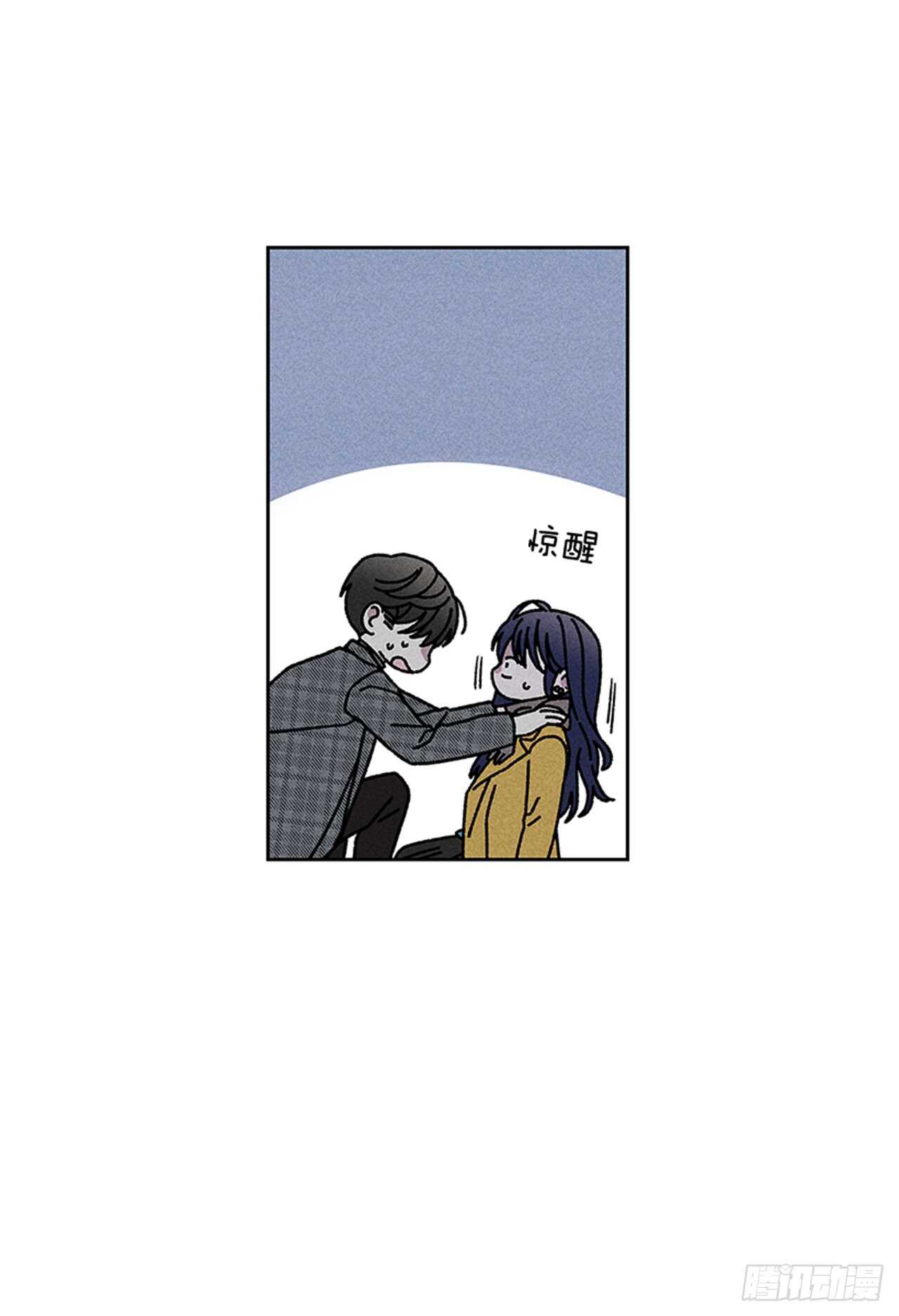 45.对不起&hellip;(1/2)-第46话