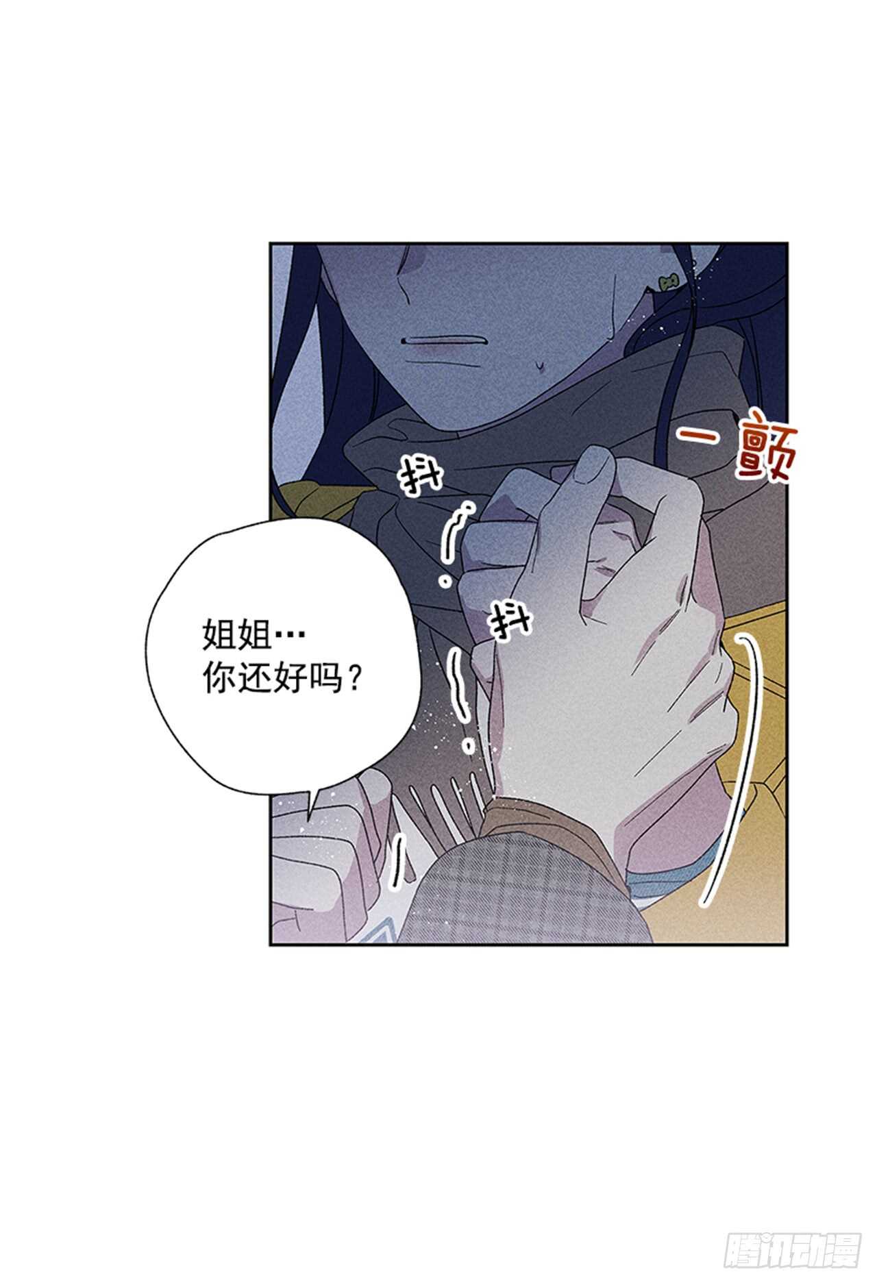 45.对不起&hellip;(1/2)-第46话