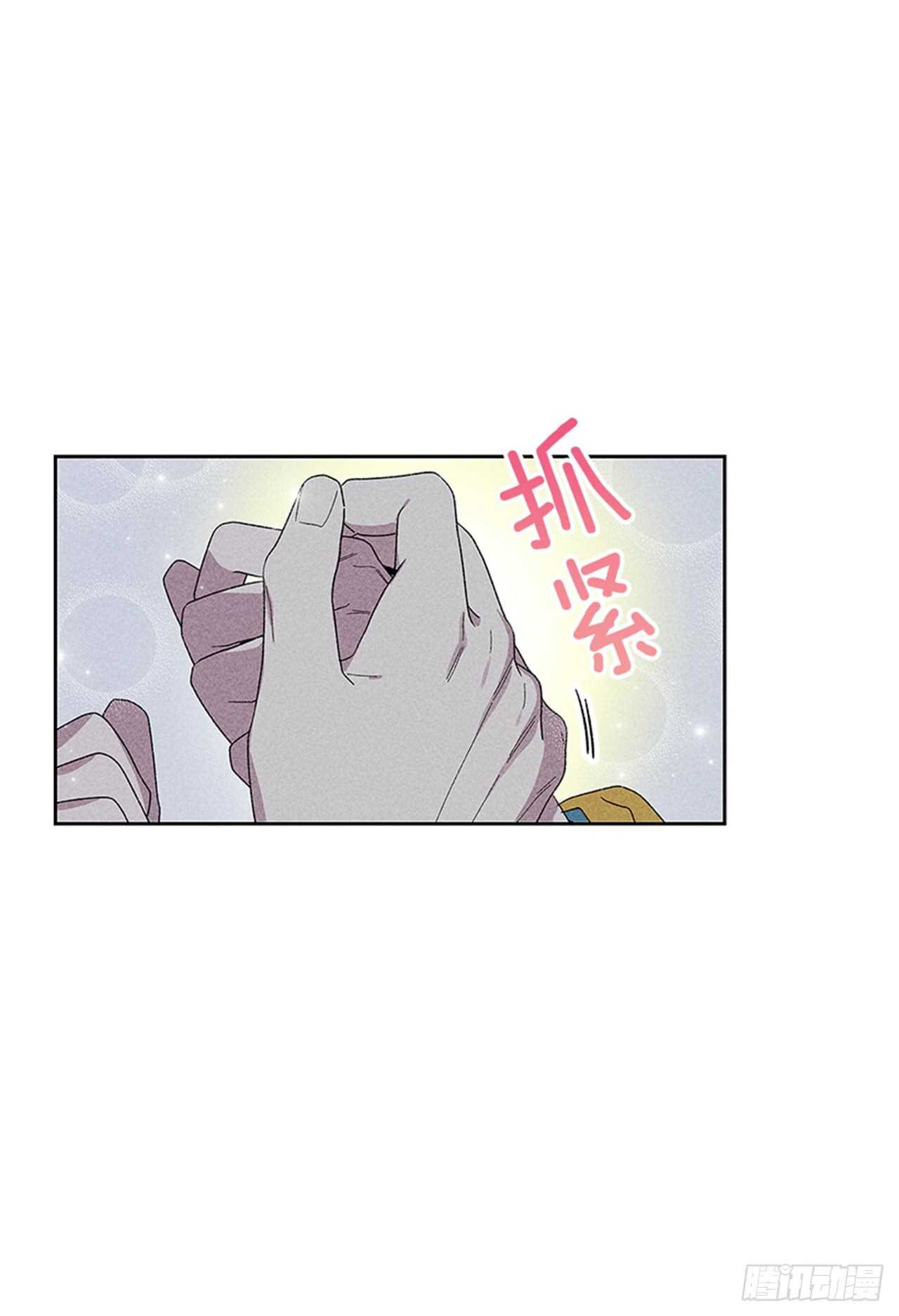 45.对不起&hellip;(1/2)-第46话