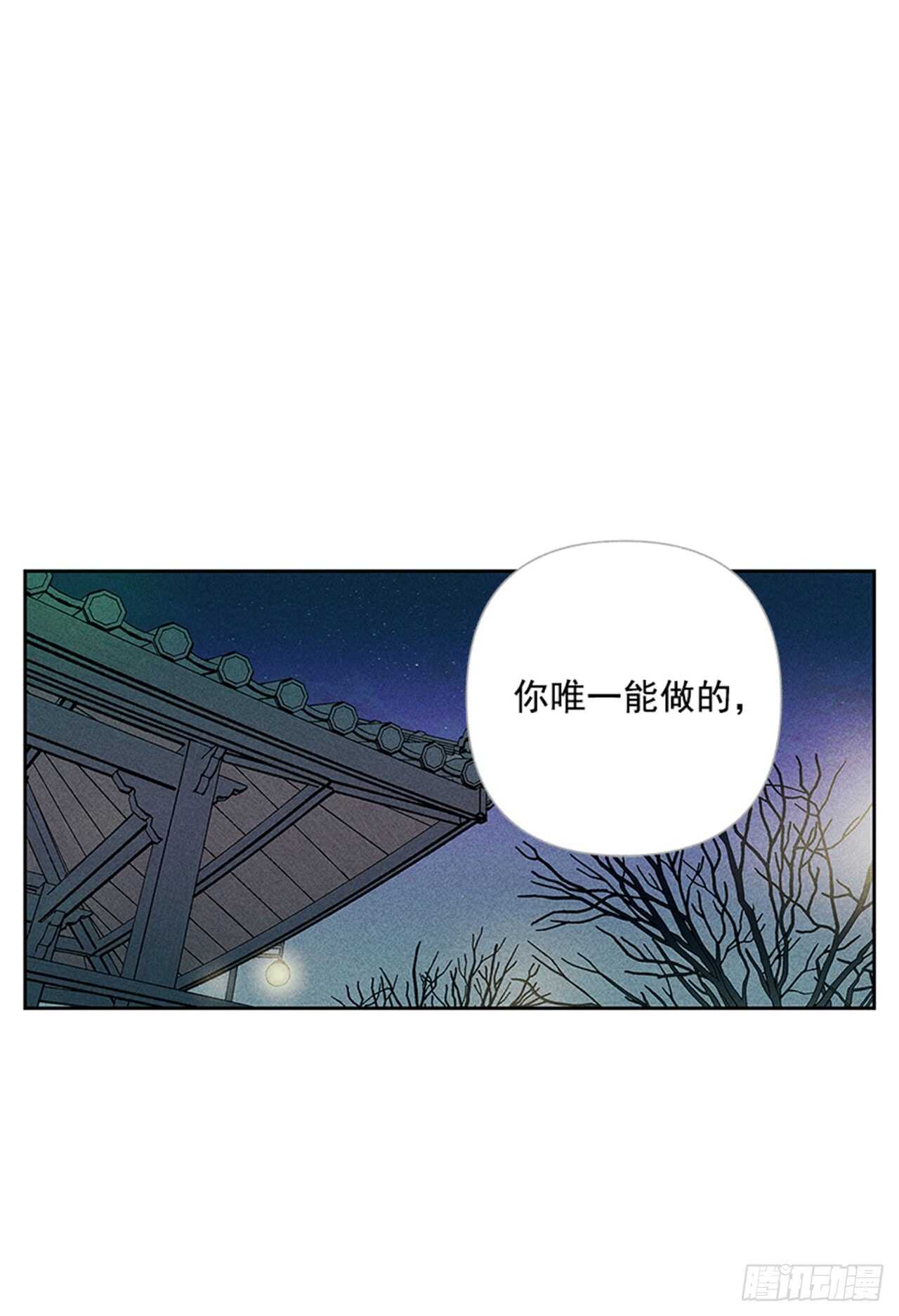 45.对不起&hellip;(1/2)-第46话