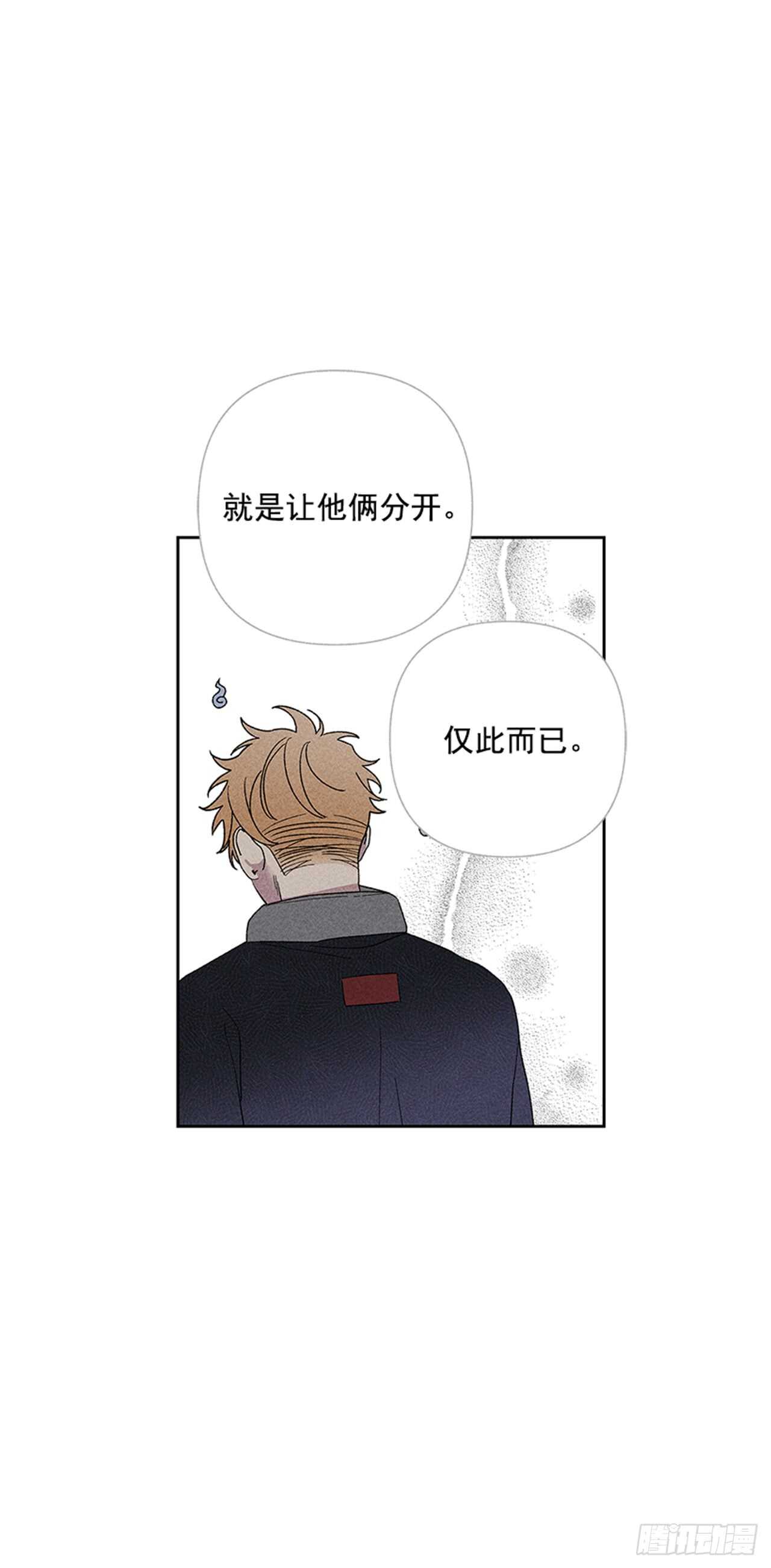 45.对不起&hellip;(1/2)-第46话