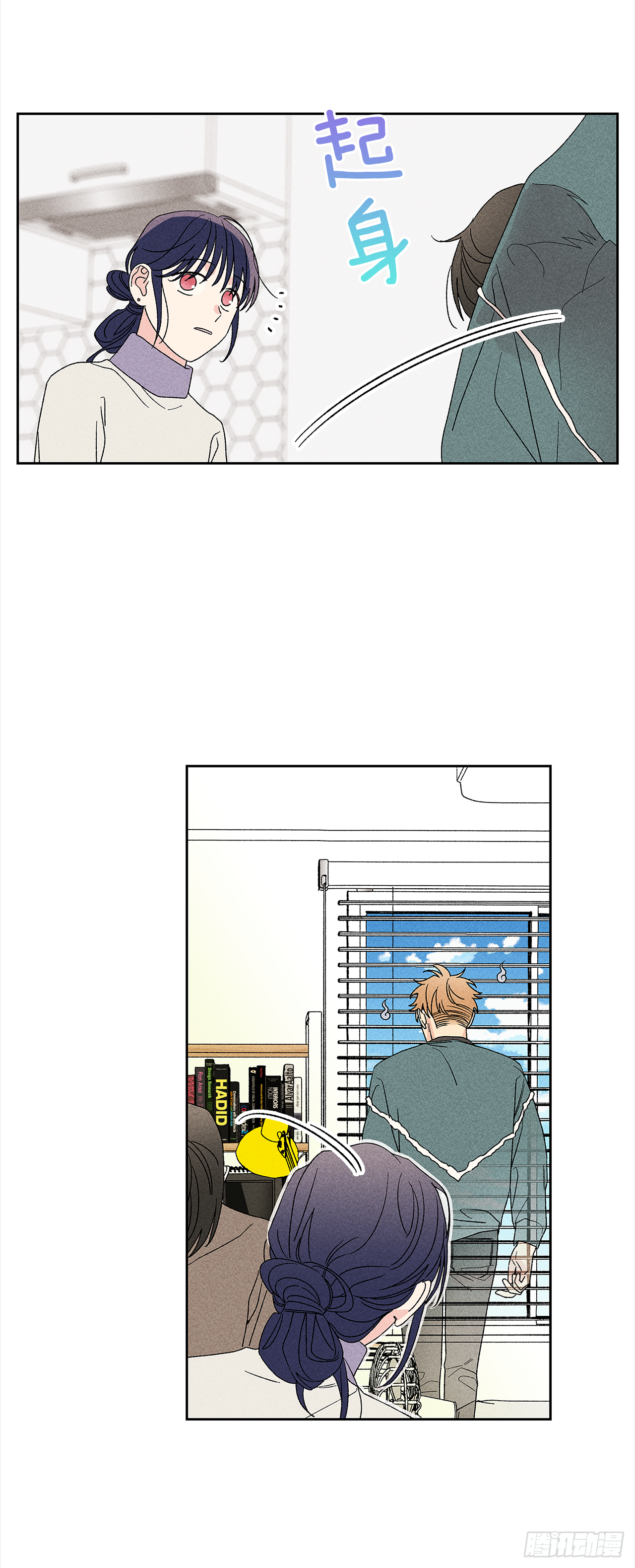 47.让我做个活人-第48话