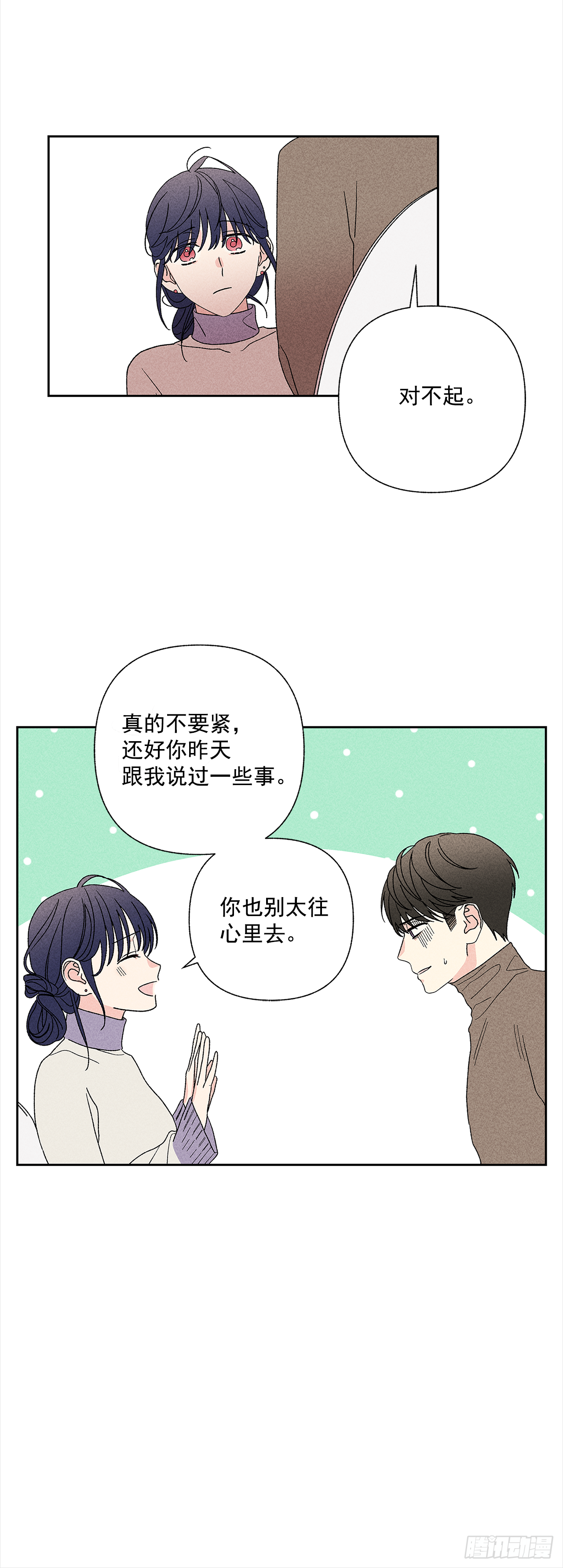 47.让我做个活人-第48话