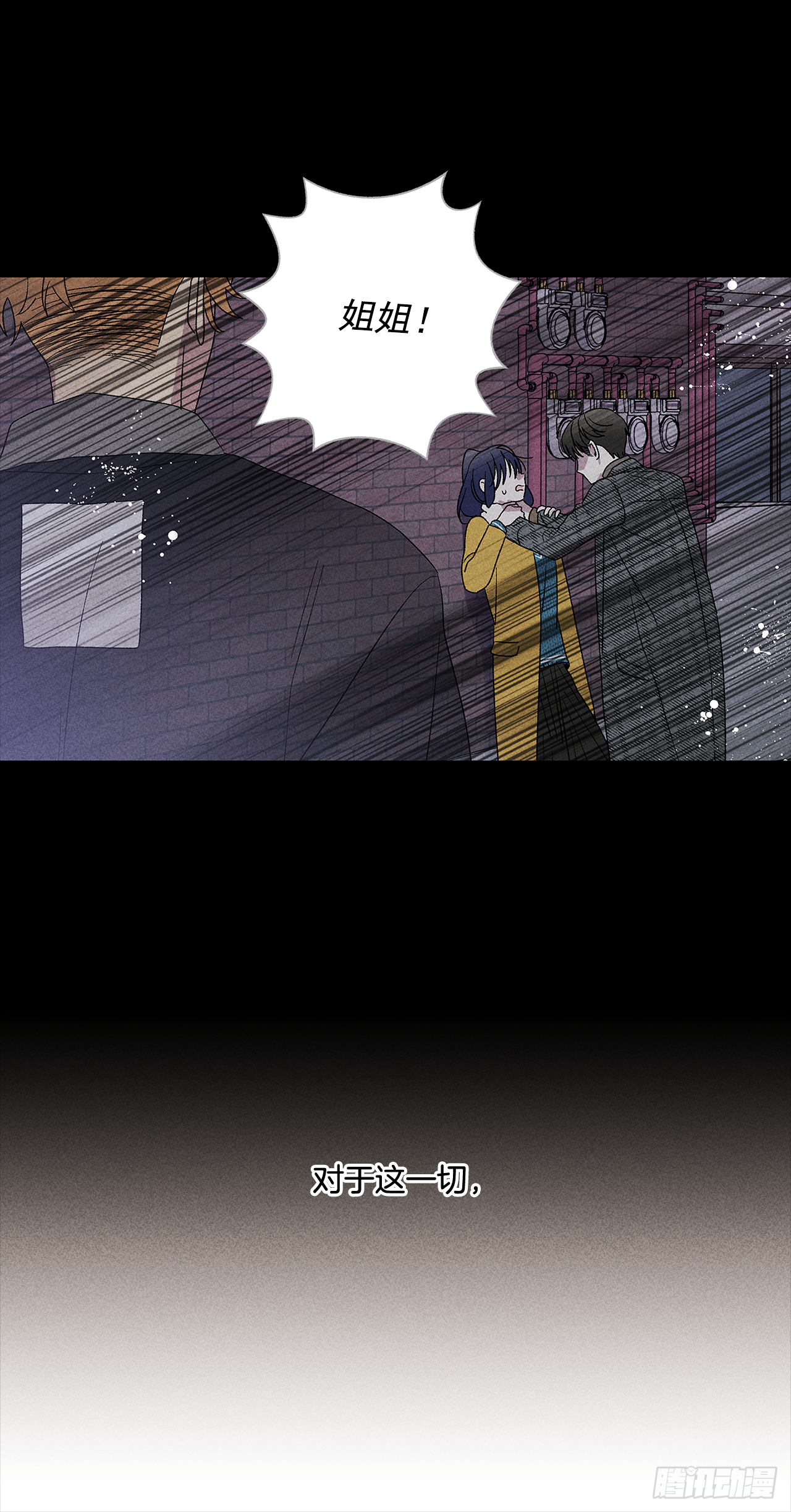 47.让我做个活人-第48话