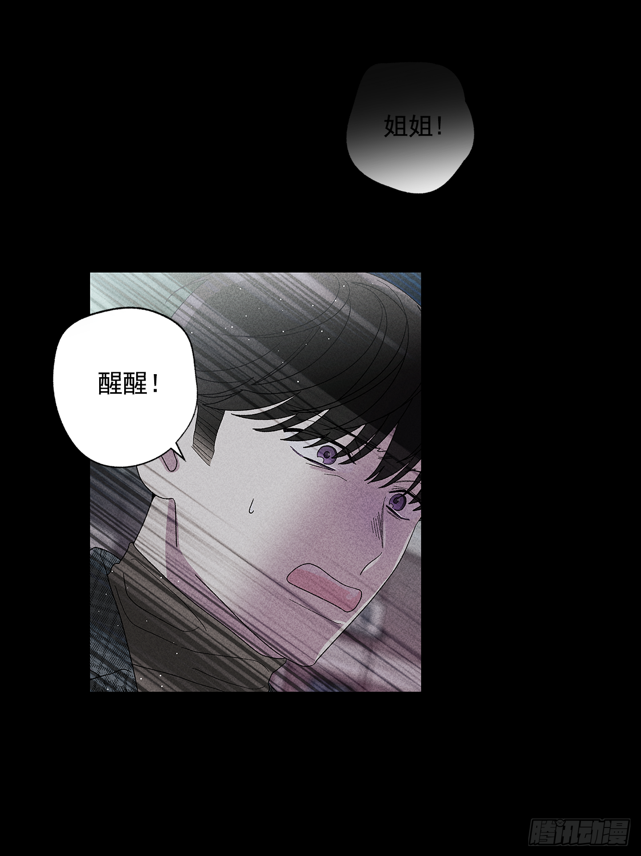 47.让我做个活人-第48话