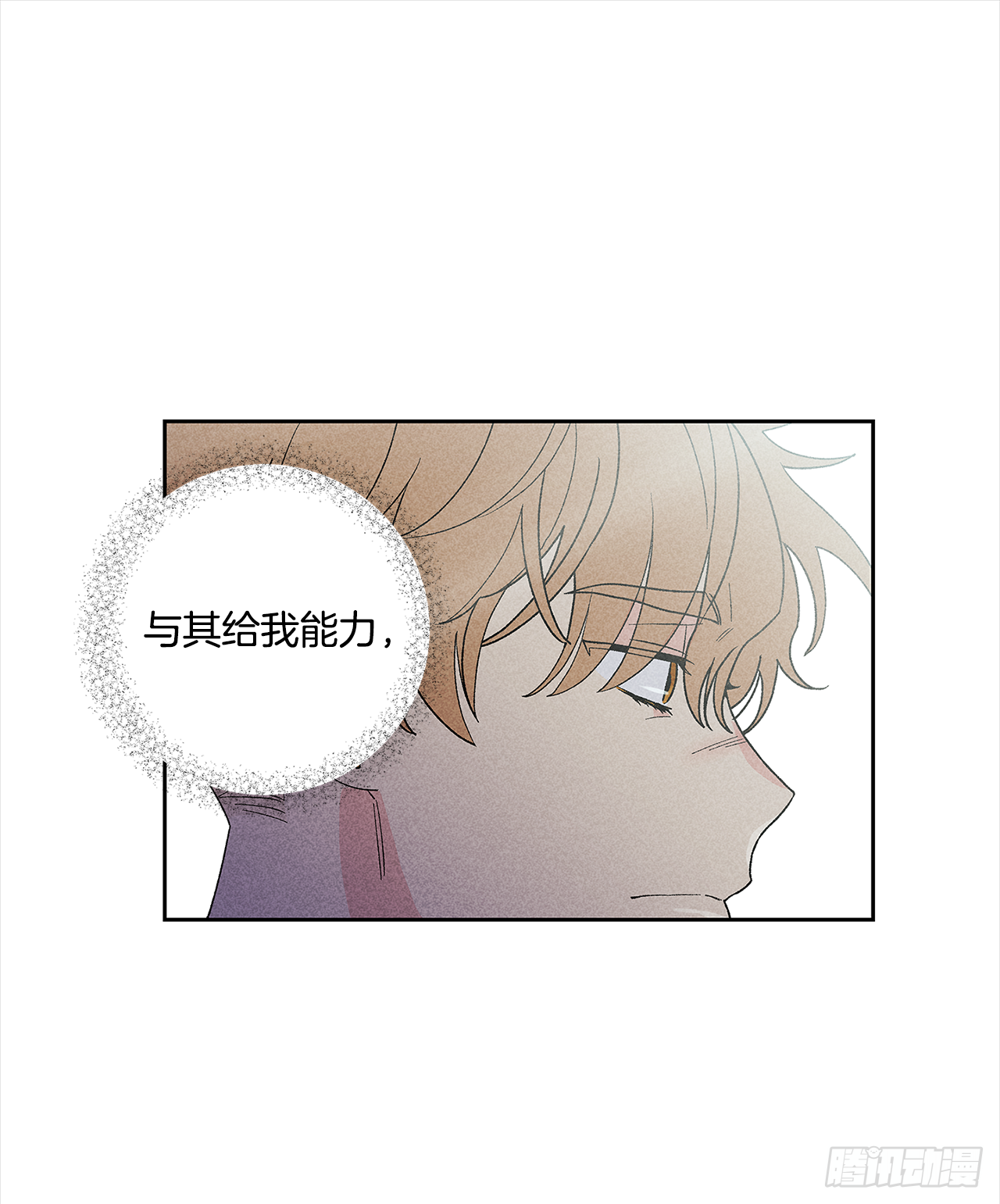 47.让我做个活人-第48话