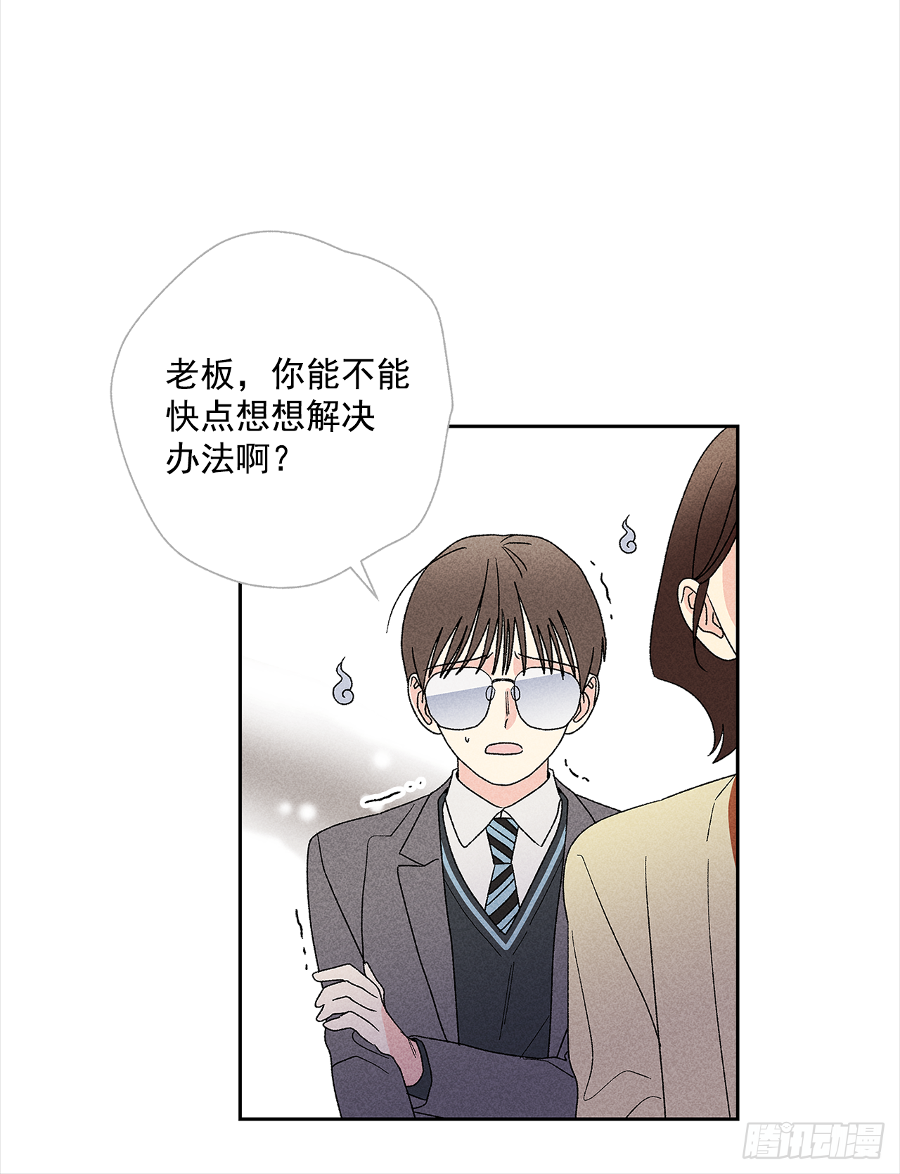 47.让我做个活人-第48话