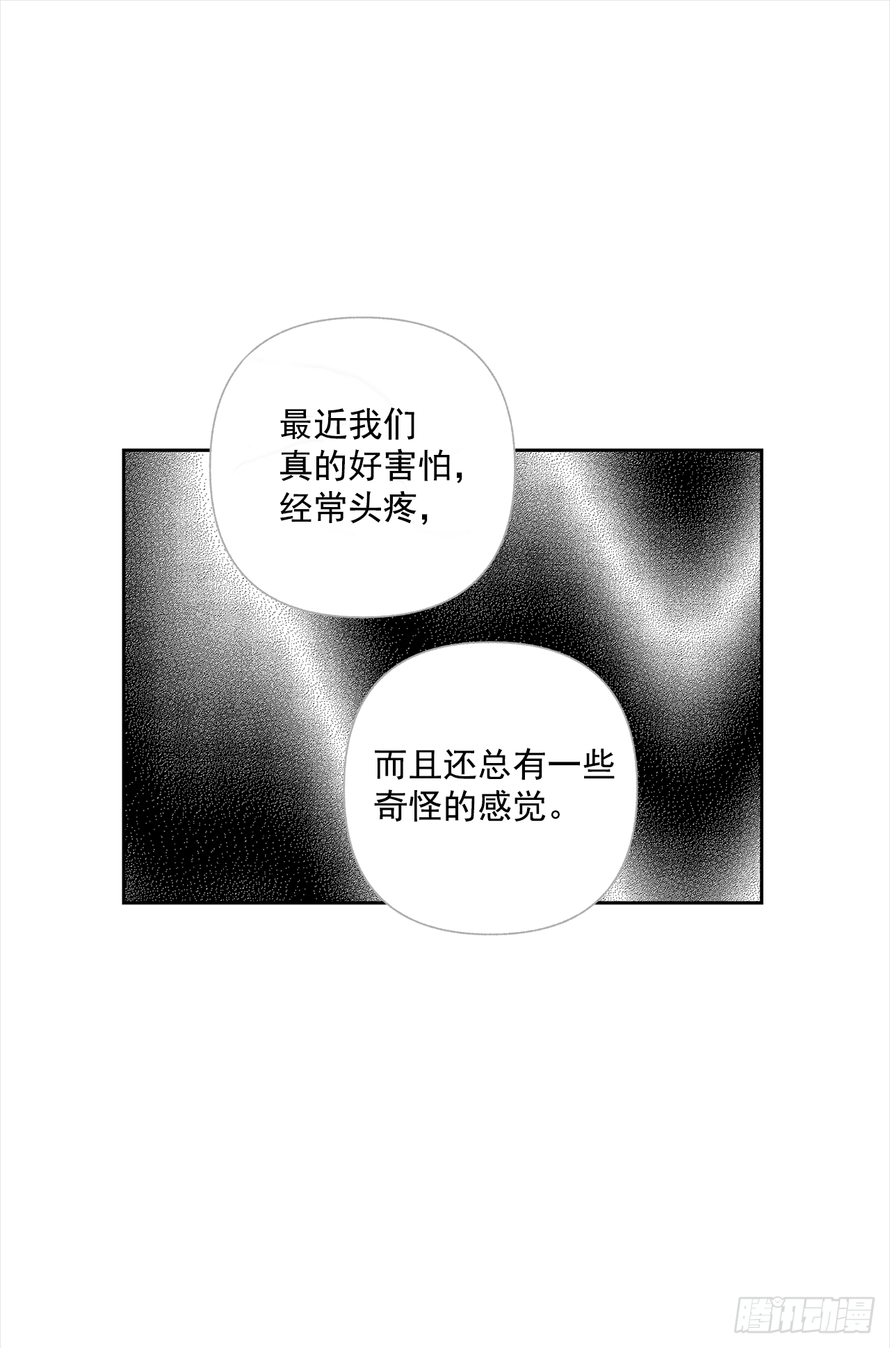 47.让我做个活人-第48话