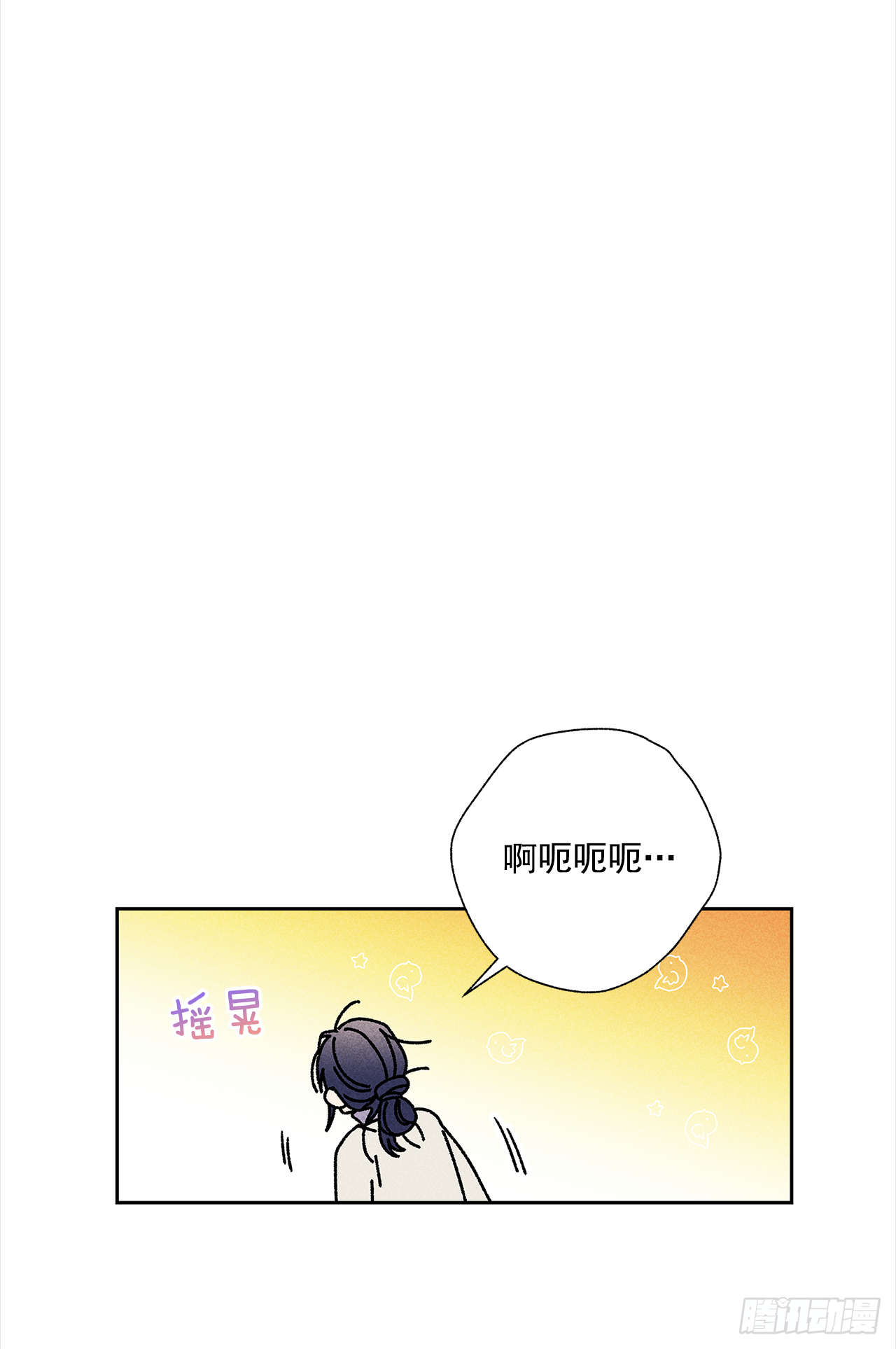 47.让我做个活人-第48话