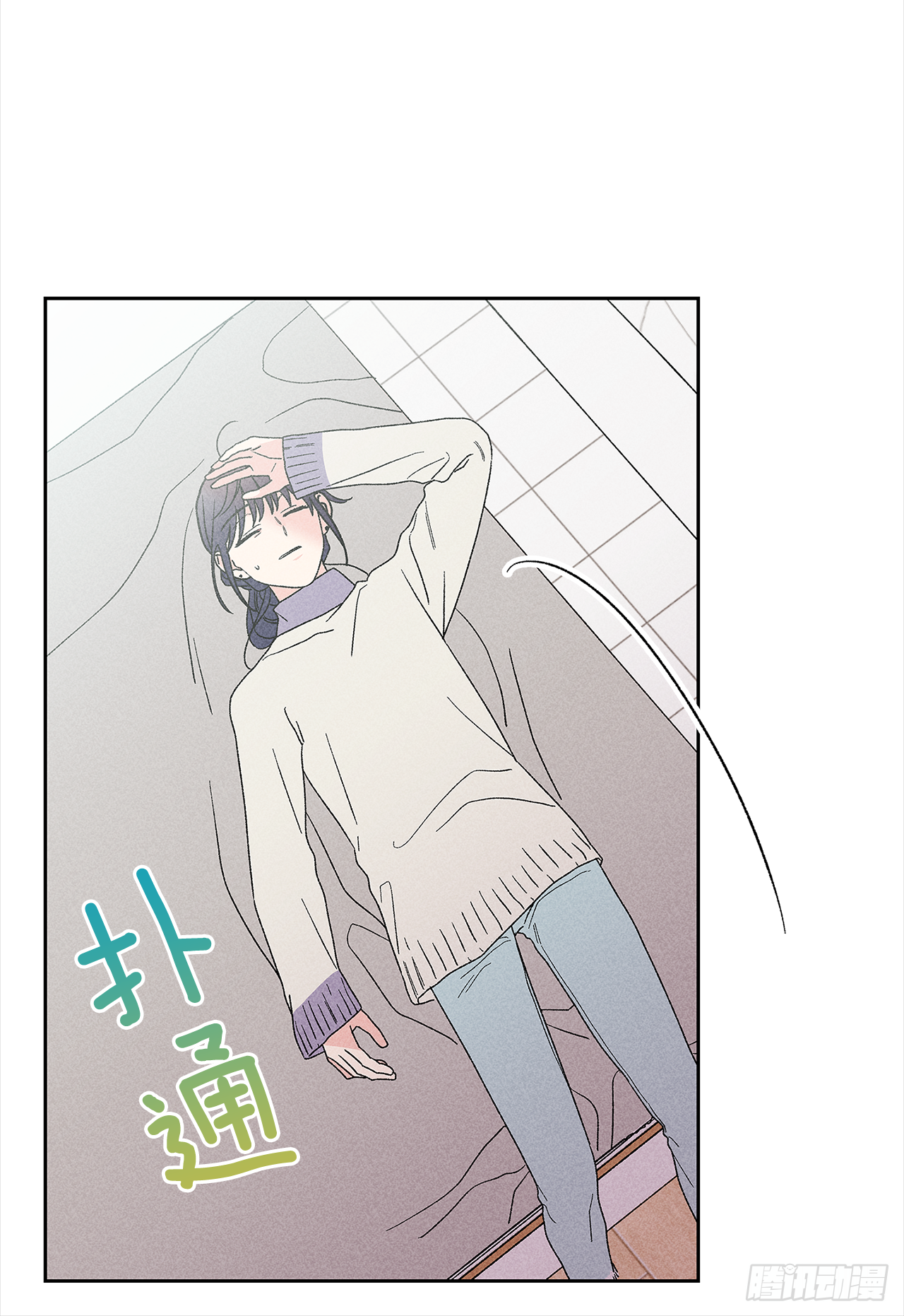 47.让我做个活人-第48话