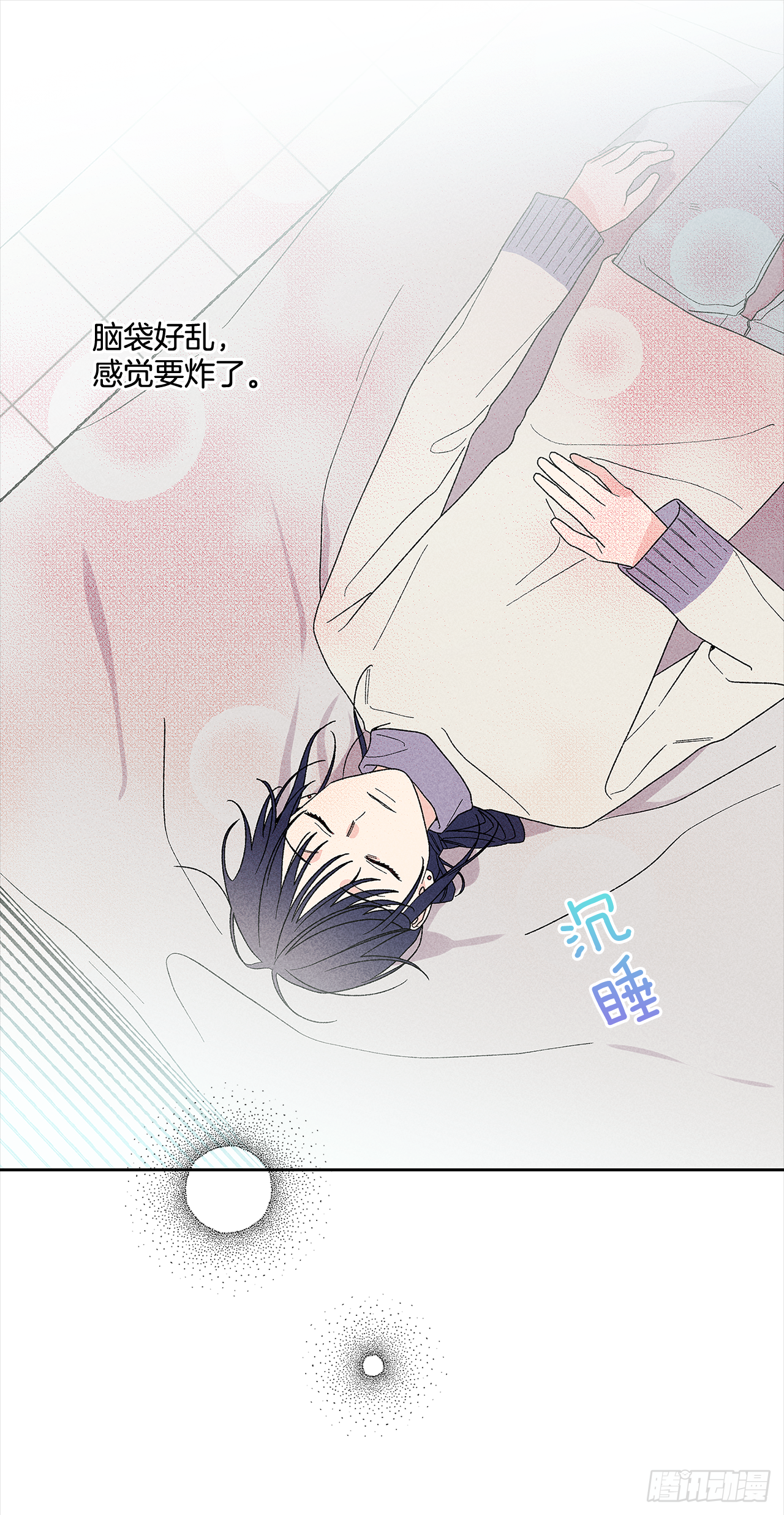 47.让我做个活人-第48话