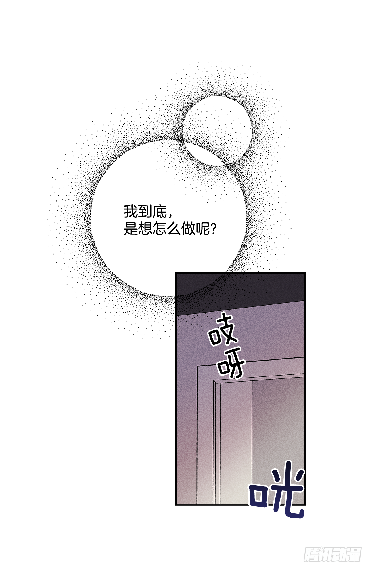 47.让我做个活人-第48话