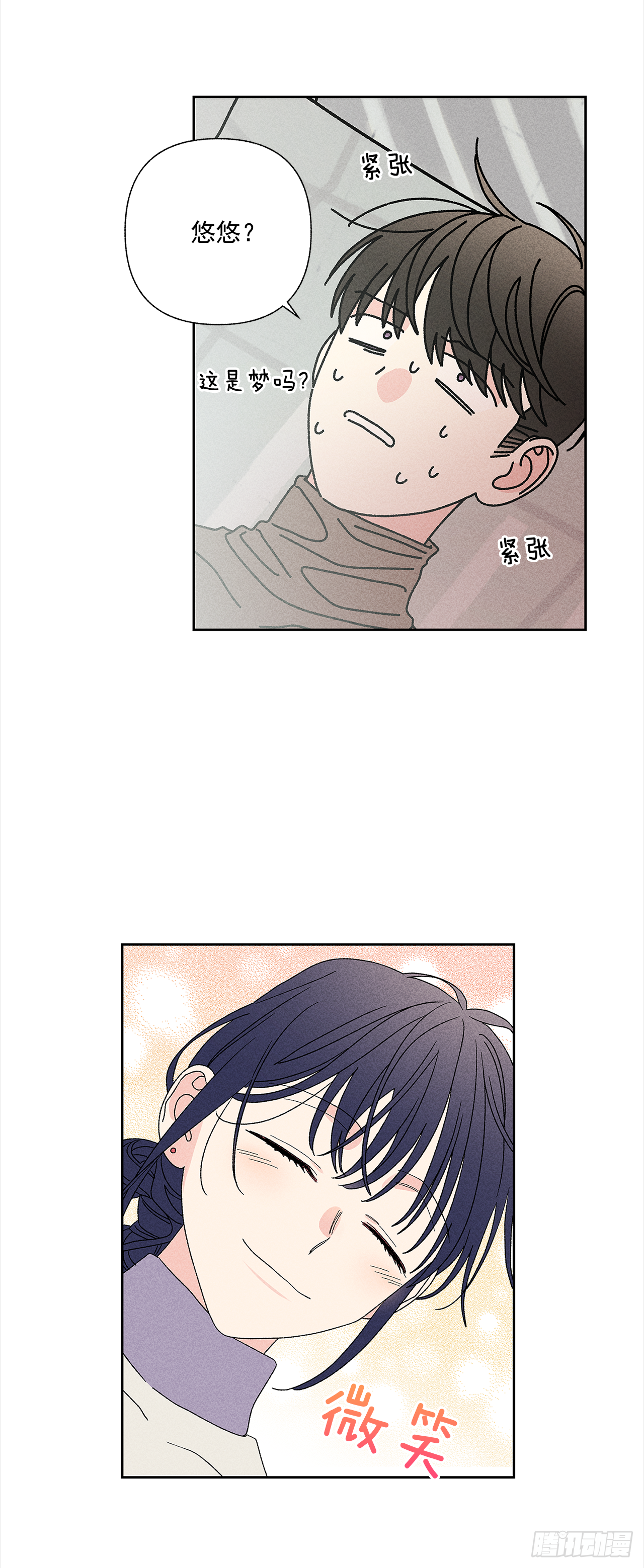 47.让我做个活人-第48话