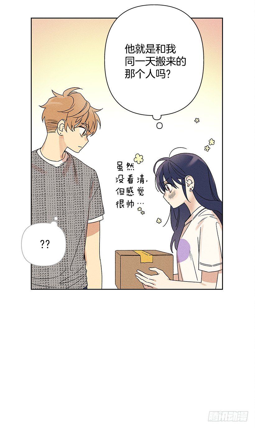 5.这样下去也没事吗？(1/2)-第6话