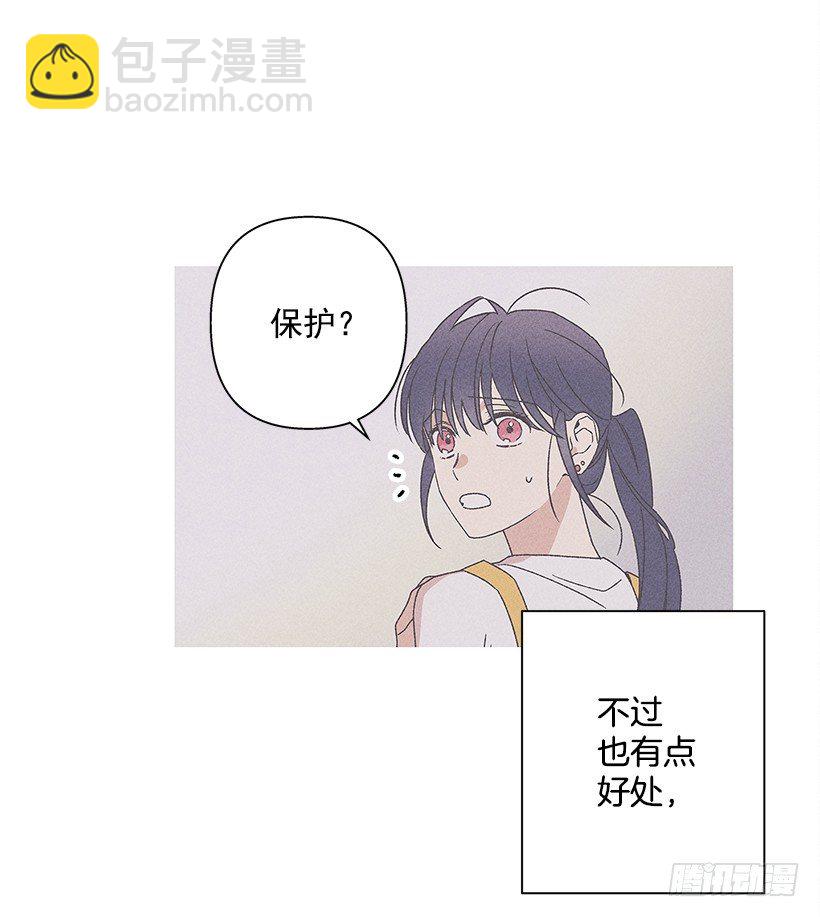 5.这样下去也没事吗？(1/2)-第6话